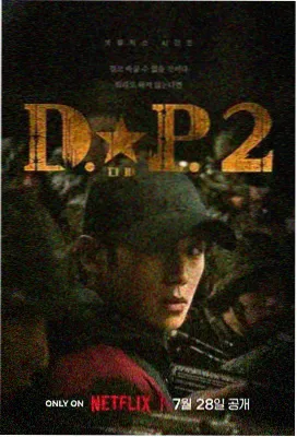 玉楼春白鹿