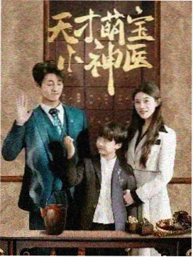 白鹿以爱为营